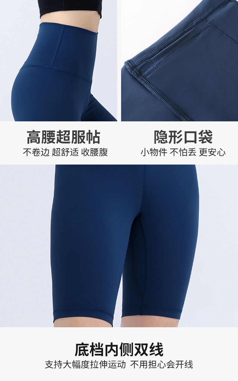 夏季高腰提臀裤瑜伽裤女健身房修身跑步蜜桃臀运动五分裤打底裤女详情10