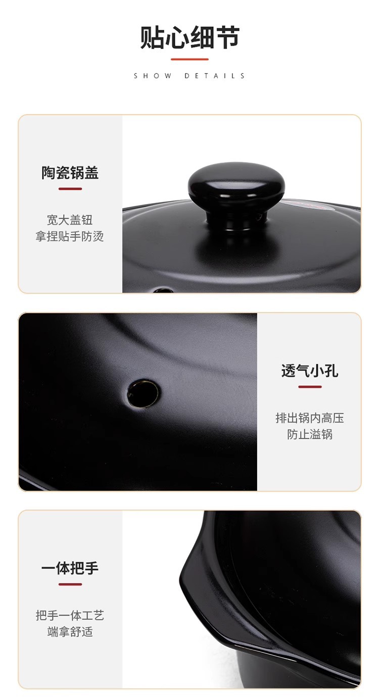 金华锂瓷米线砂锅麻辣烫土豆粉商用明火耐高温鸡公煲砂锅煲汤炖锅详情8