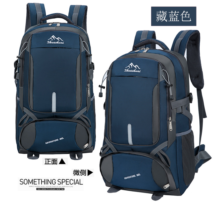 【严选】户外大容量登山包简约双肩背包运动旅行包防泼水背包详情25