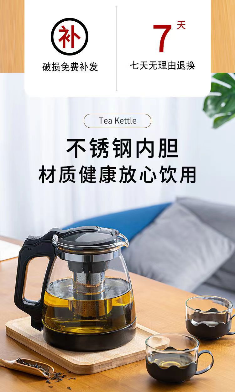 泡沫包装泡茶壶玻璃水具套装茶水分离功夫茶具一壶带水杯养生茶具详情2