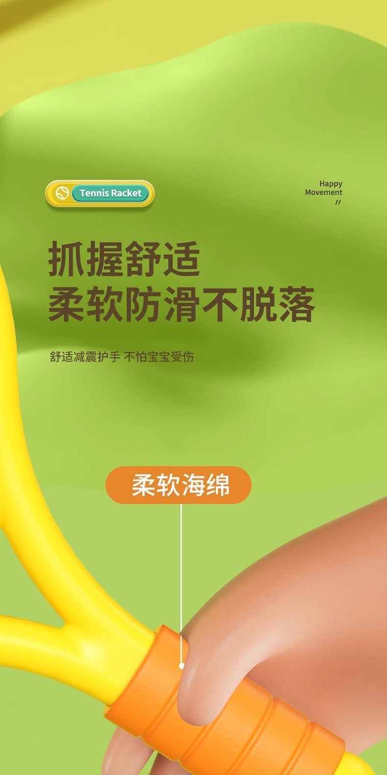 屋内静音球拍儿童弹网球拍室内运动玩具亲子互动益智户外健身娱乐详情10
