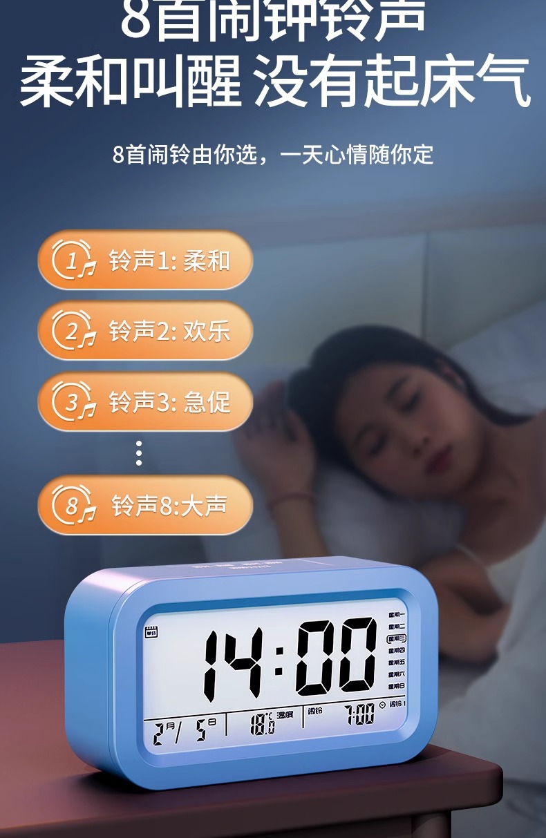 闹钟学生专用2025新款智能大音量多功能充电静音儿童闹钟学生专用详情14