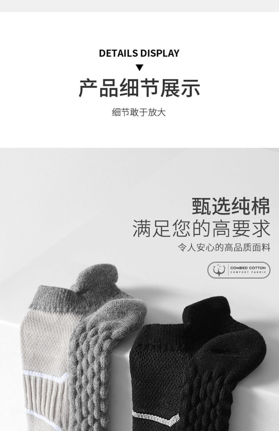 Calcetines de fondo de toalla para hombre calcetines deportivos de algodón calcetines versátiles para hombre primavera anti-olor sudor absorbente transpirable espesado profesional running pic 24