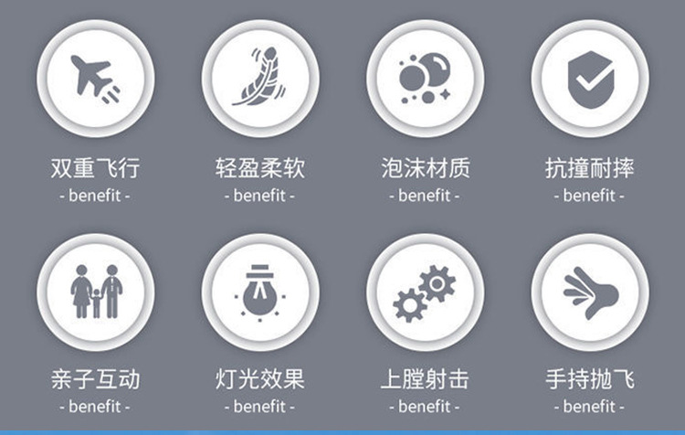 网红儿童户外飞天玩具弹射泡沫飞机发射枪男孩手抛会发夜光滑翔机详情3