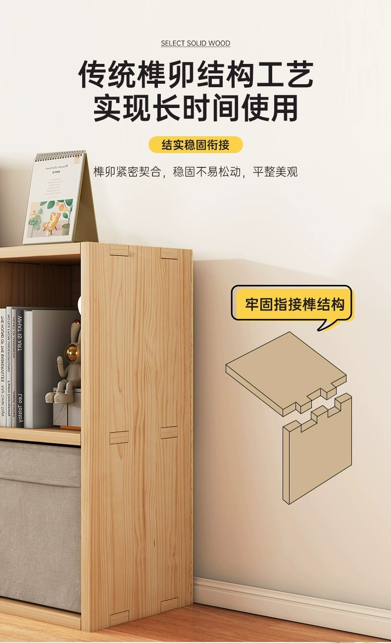实木书架置物架简易落地收纳柜自由组合格子柜玩具矮柜客厅电视柜详情5