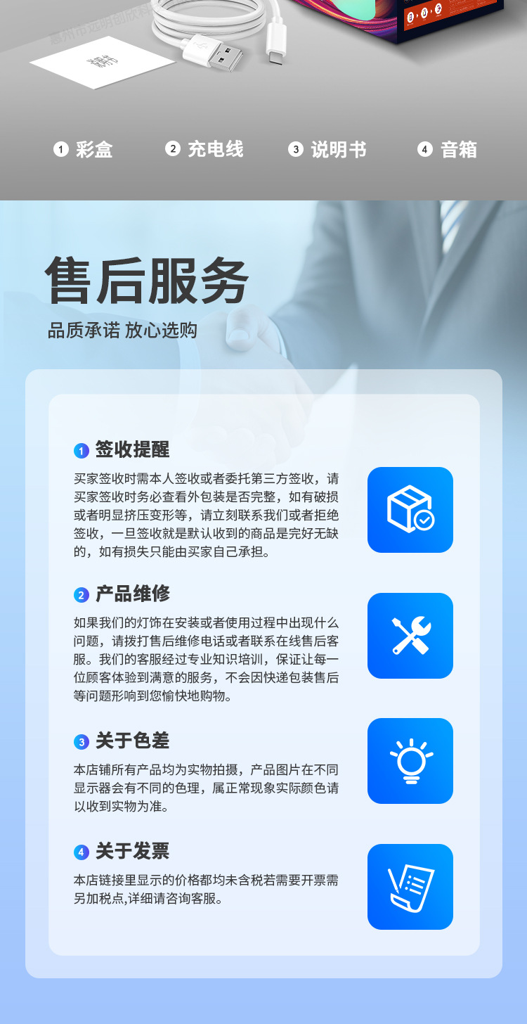 涂鸦alexa智能音箱灯幻彩一体小音响蓝牙语音控制定时防水手提灯详情16