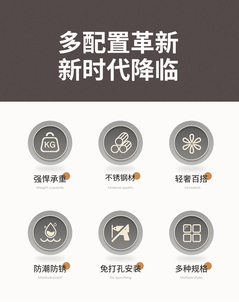 免打孔厨房置物架家用壁挂式多功能菜刀架筷子刀架一体刀具收纳架详情2