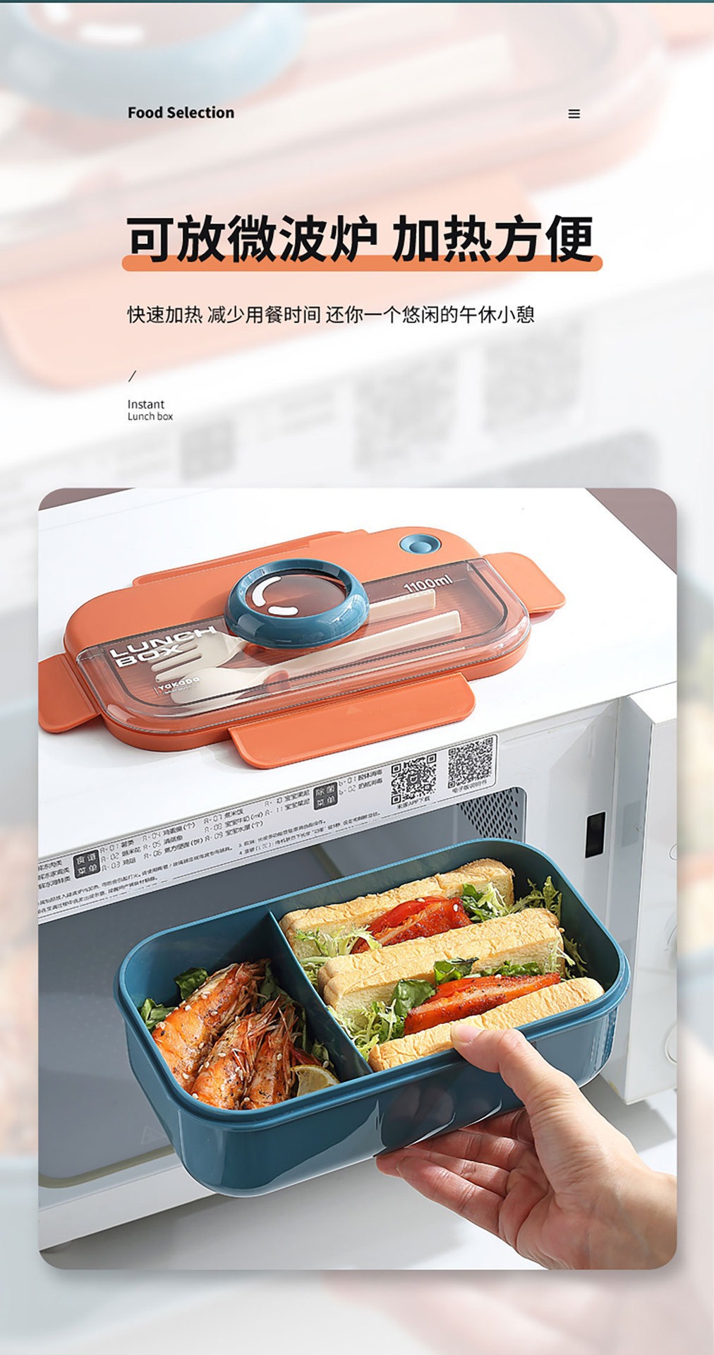 Microwave-heated lunch boxes, bento boxes with tableware, fat-reducing meals, student lunch boxes, fresh-keeping bowls, food-grade food pic 8