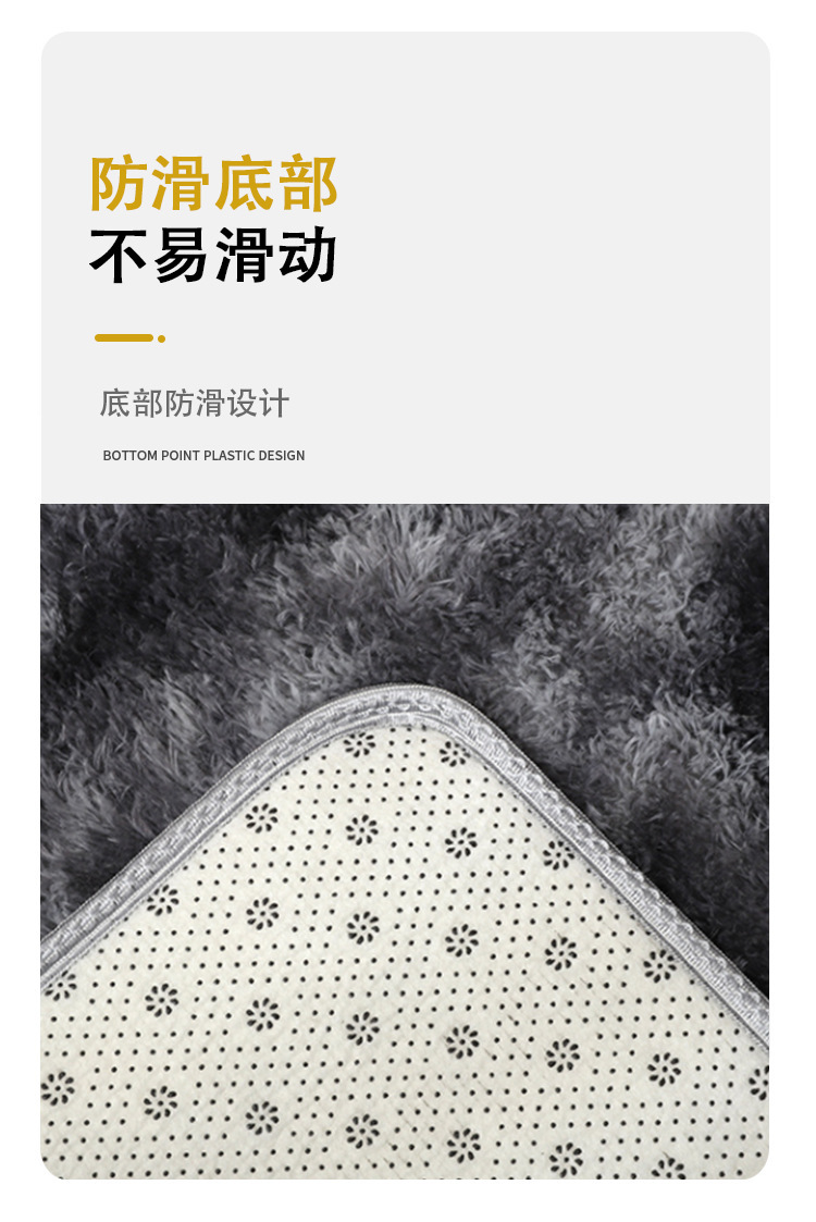 外贸跨境批发纯色扎染丝毛地毯衣帽间耐脏防滑毯长毛绒椭圆形卧室床边地毯详情8