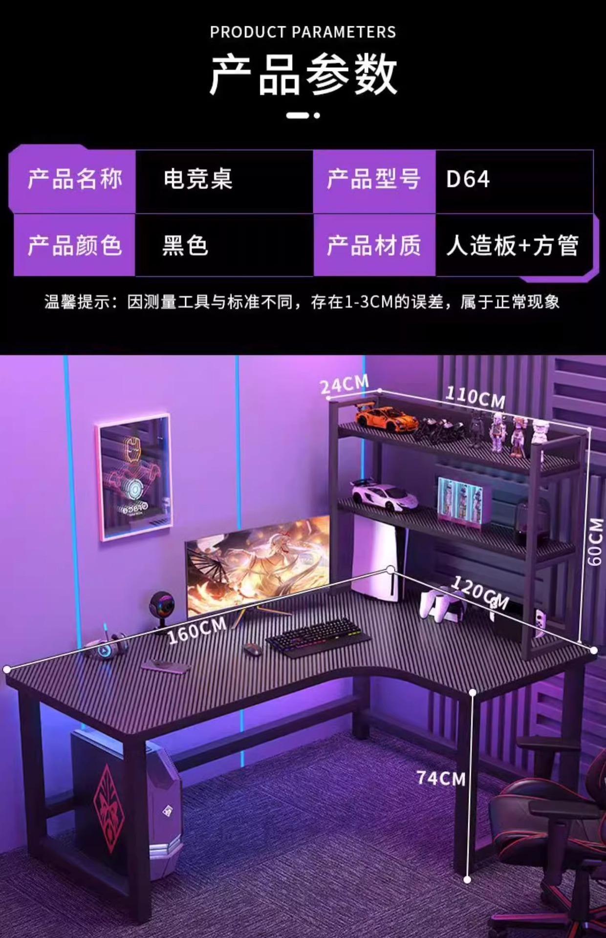 转角电竞桌双人电脑桌台式家用书桌书架组合卧室办公桌写字台游戏详情20