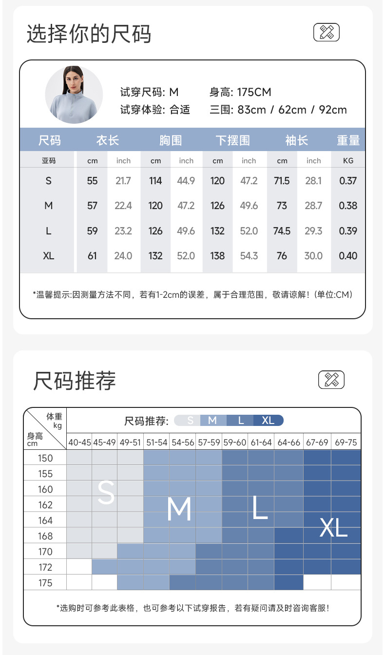 女秋冬瑜伽服运动卫衣莫代尔宽松休闲立领跑步健身运动上衣42553详情8