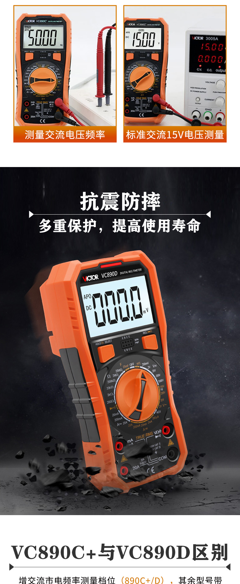 详情页3