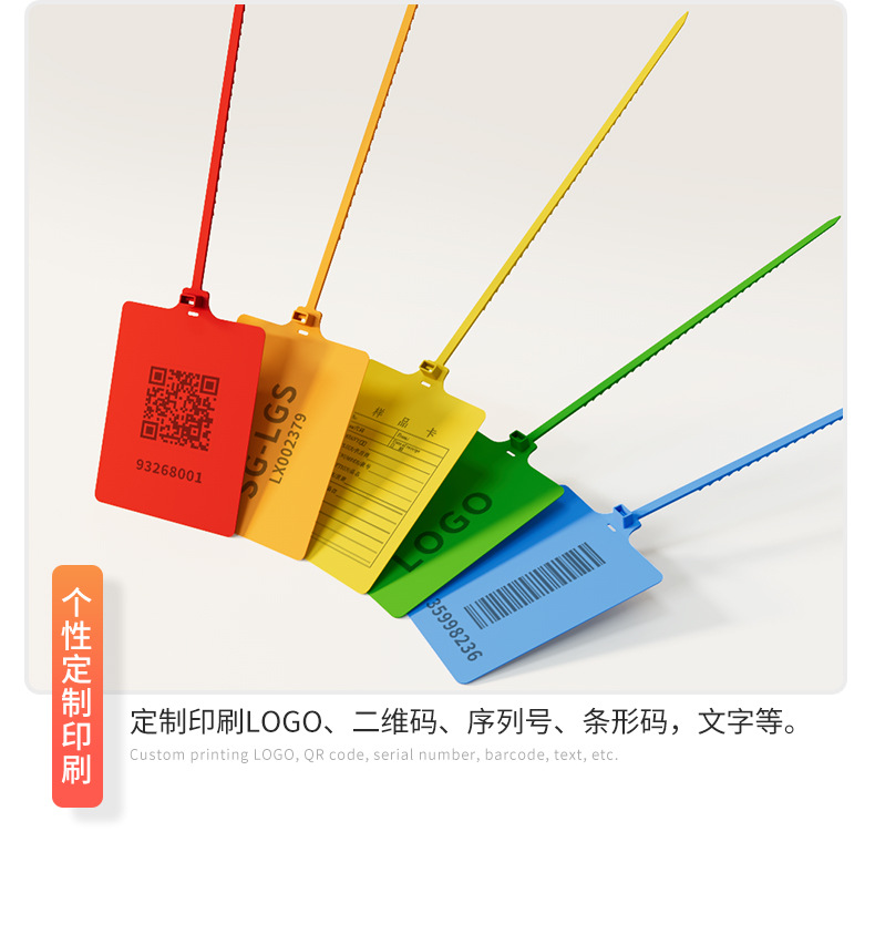 加长吊牌详情_14.jpg