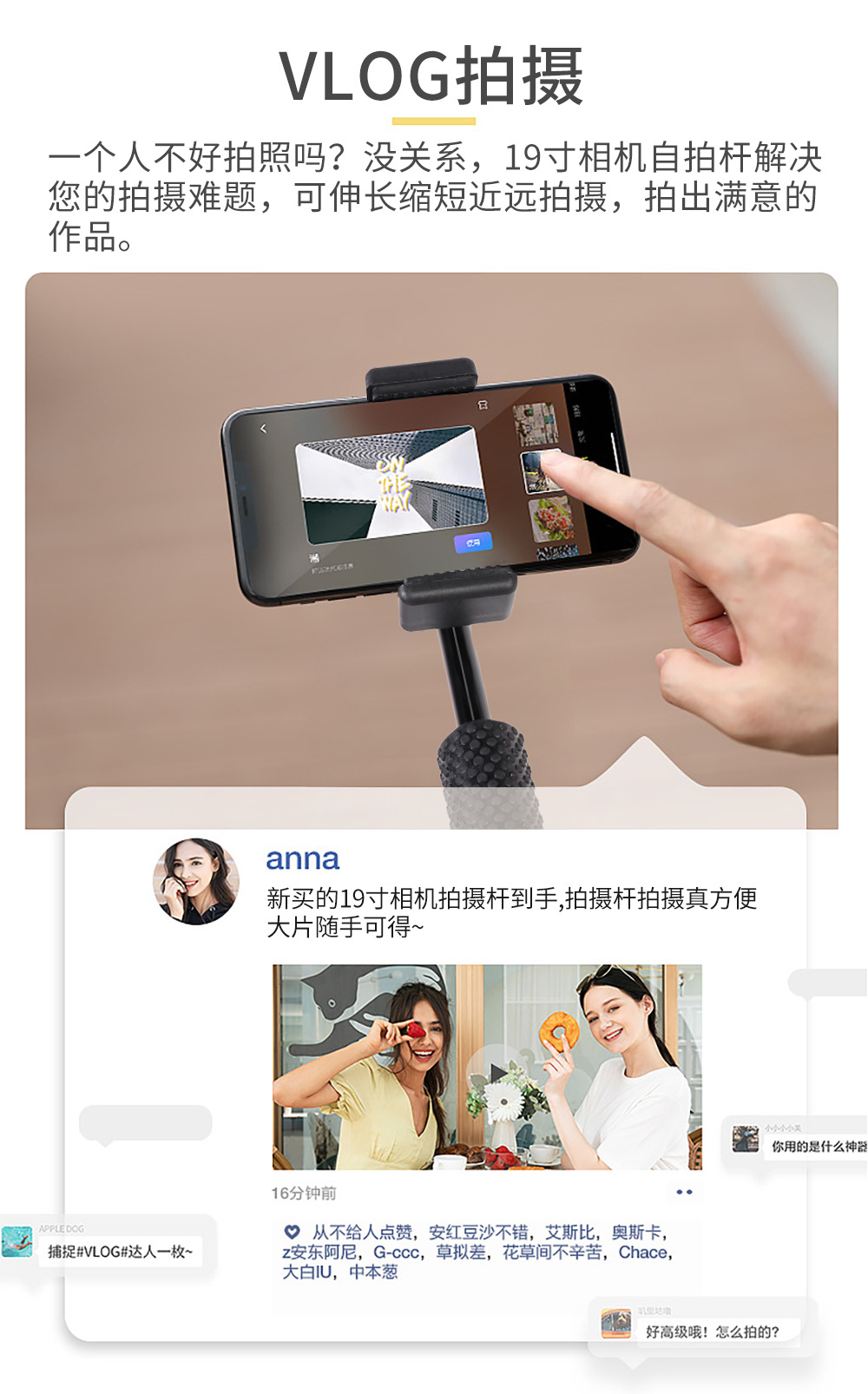 Portable extension stick action camera, 36-inch anti-shake phone stand, GOPro, 19-inch retractable camera selfie stick pic 22