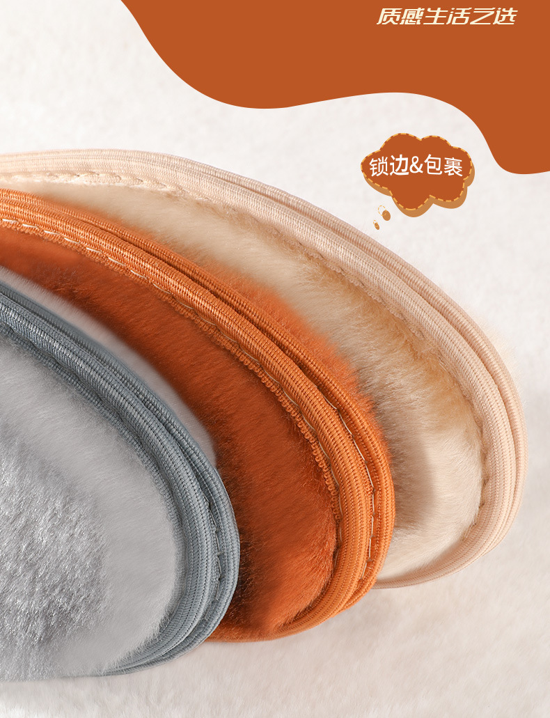 加绒保暖鞋垫冬季男女软底加厚透气吸汗竹炭防臭毛绒棉仿羊毛全垫详情12