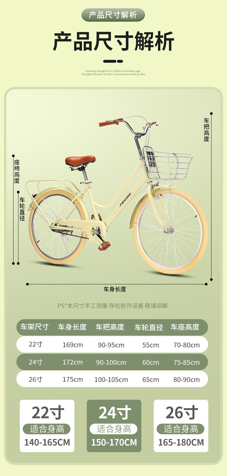 24寸女式复古单车成人轻便脚踏车学生变速代步车子淑女通勤自行车详情18