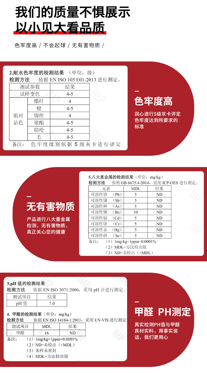 PK氨纶摇粒绒布面料颗粒毛绒针织面料全涤时装裤装面料厂家直销详情12