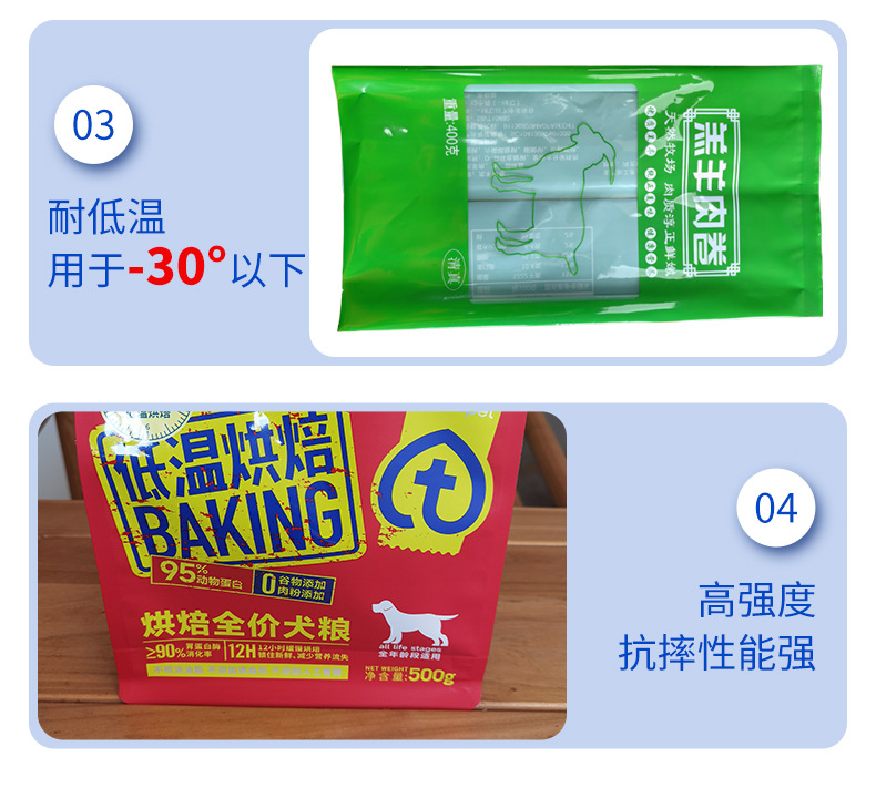 塑料包装袋定制茶叶咖啡密封防潮袋面膜袋食品坚果复合袋可印logo详情11