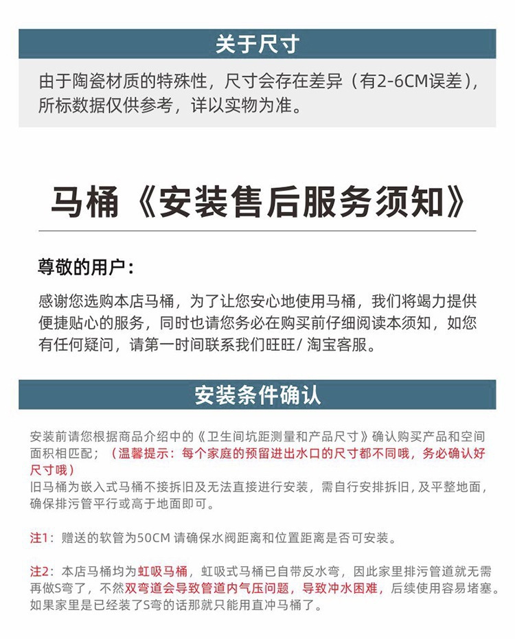 箭.牌马桶家用静音虹吸式一体式防堵防臭卫生间抽水小户型坐便器详情29