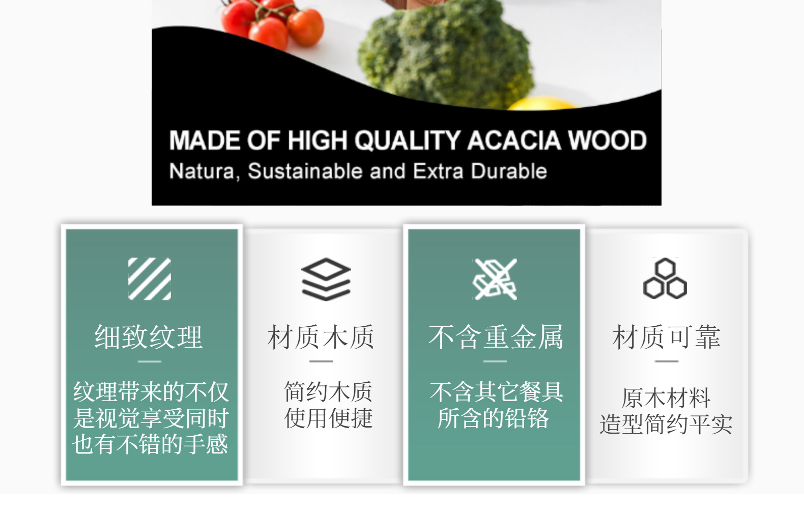 木砧板厨房用砧板优质相思木砧板端粒切割板由可持续金合欢木详情11