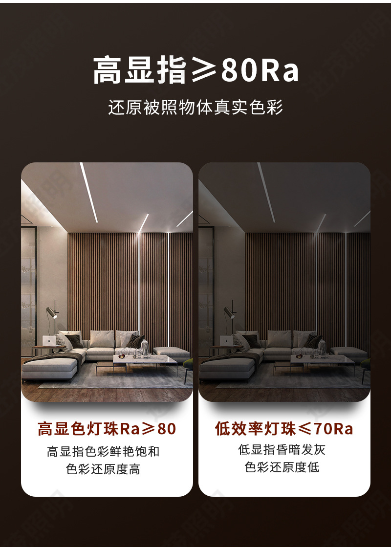 led灯带户外亮化工程氛围灯条家装吊顶高亮线条灯工程防水灯带详情9