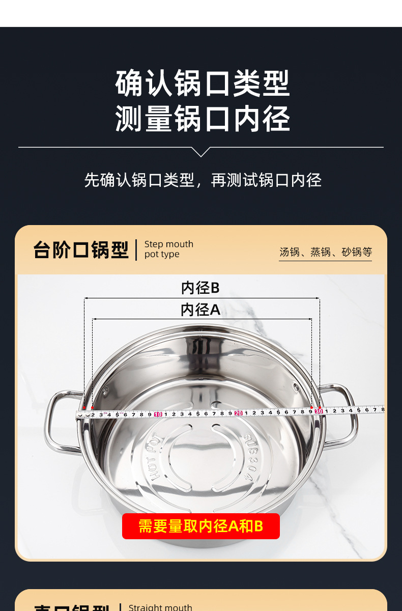 厂家批发不锈钢锅盖家用炒菜锅盖 28-42cm炒锅组合盖大锅盖代发详情11
