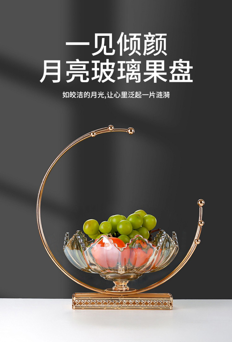 欧式轻奢玻璃果盘北欧家用客厅茶几创意轻奢零食糖果干果盘装饰品详情1