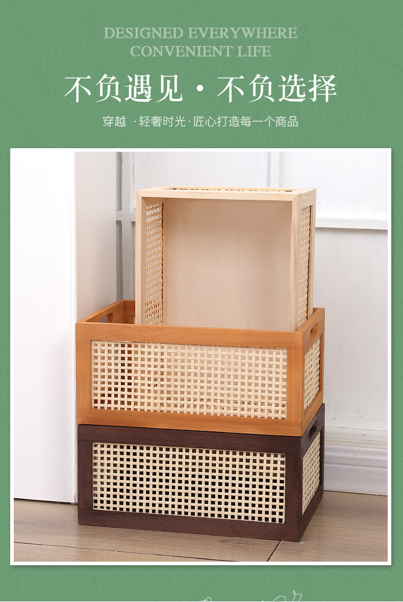复古藤编收纳筐桌面实木收盒家用卧室零食盒玩具无盖木制收纳盒详情9