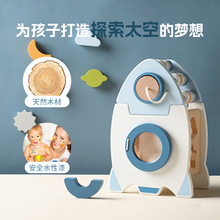 蒙氏早教形状配对拼图板 儿童益智天空月亮星星认知玩具硅胶拼板详情14