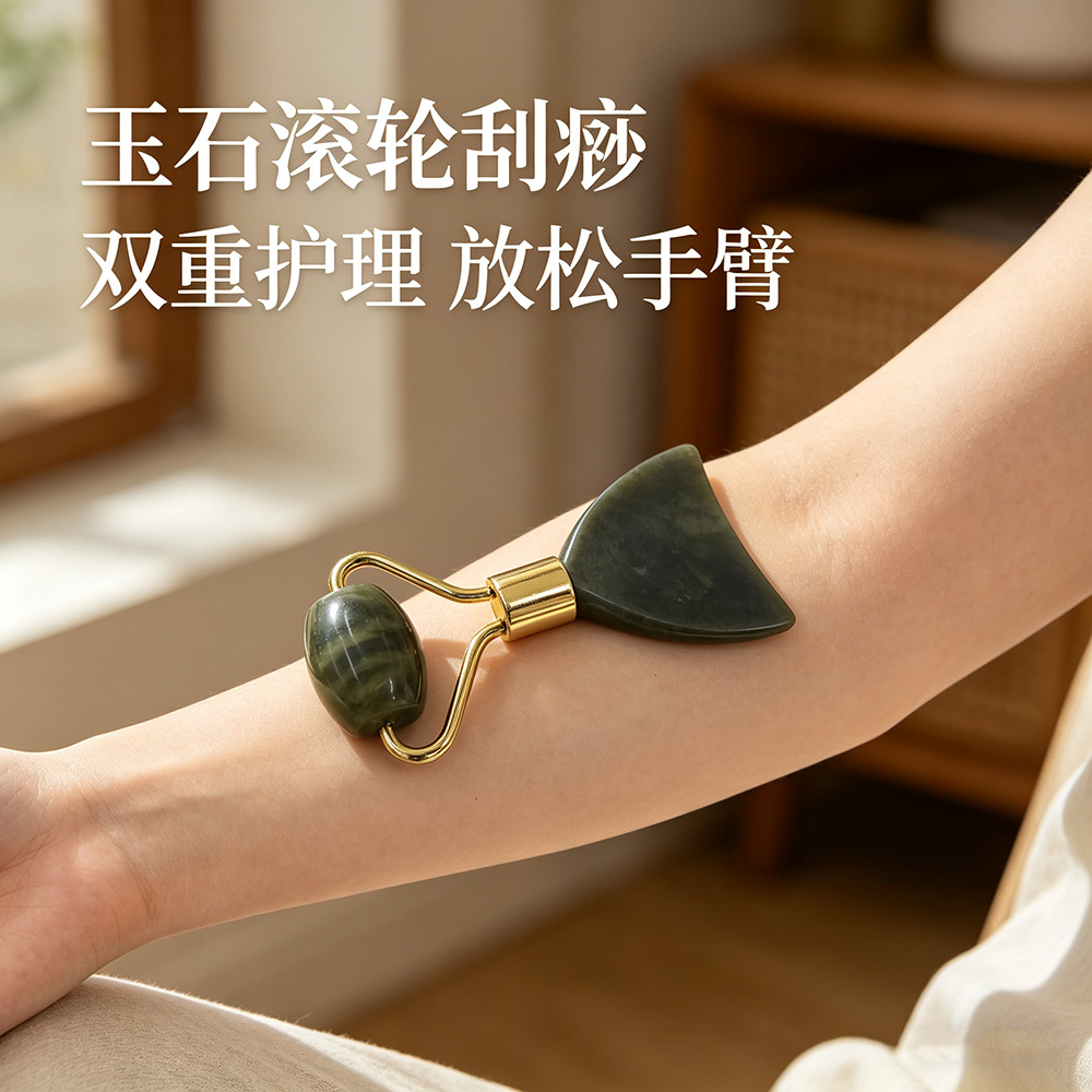 工厂批发玉石滚轮刮痧二合一按摩器粉脸部面部迷你按摩美容器跨境详情9