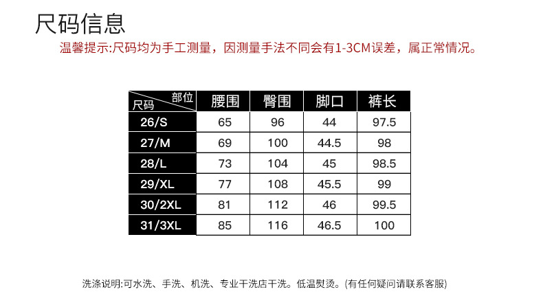 如果2025年冬季新款植绒加厚牛仔弯刀裤女高腰宽松香蕉长裤8166H详情6