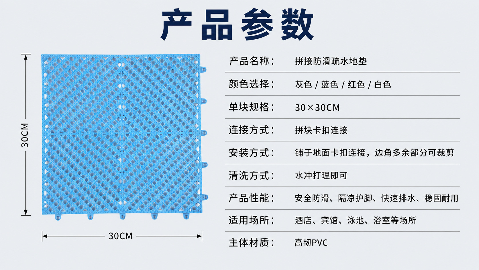 The bathroom is equipped with thickened PVC anti-slip floor MATS for bathing, waterproof foot MATS for toilets and swimming pools, and can be spliced with hydrophobic floor tiles pic 2