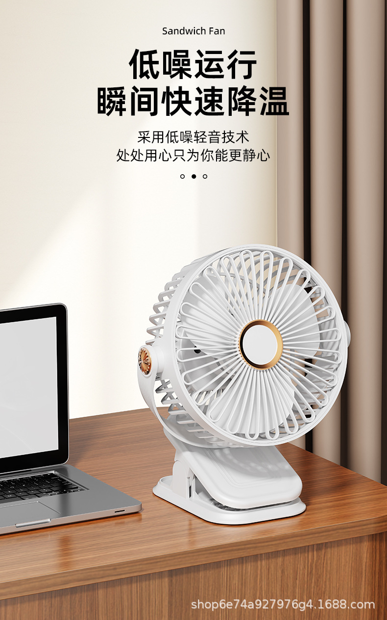 跨境多功能风扇夹扇带灯家用宿舍办公桌面充电便携户外迷你小风扇详情12