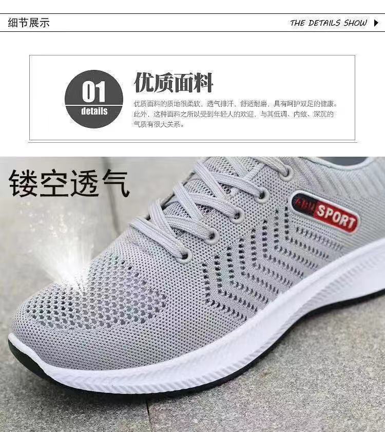 运动男鞋男士新款跑步鞋子透气防滑耐磨休闲跑步韩版潮流学生鞋男详情4