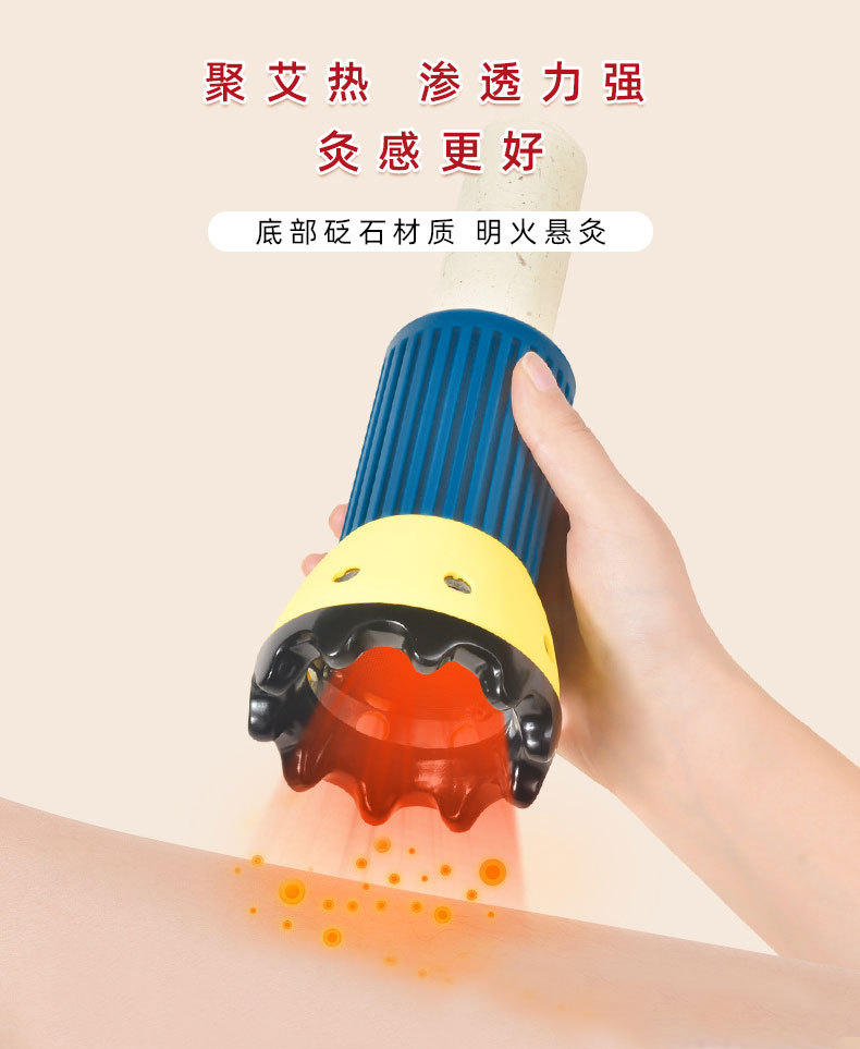 Hand-held gua sha cup, Bian Shi moxibustion cup, Bian Shi moxibustion therapy moxibustion tube, home abdominal massage moxibustion, moxibustion parlor, 4cm thick strip pic 6