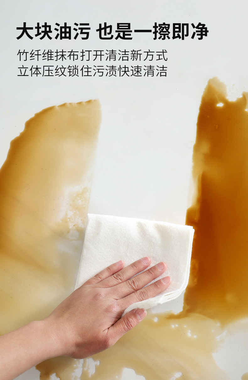 周抛抹布竹纤维懒人抹布厨房专用不沾油洗碗布家用加厚吸水清洁布详情13