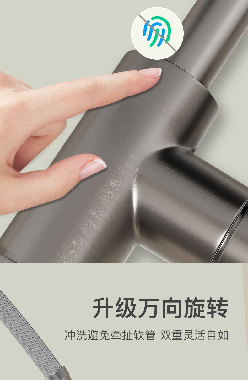 厨房抽拉式水龙头黄铜主体冷热洗菜盆水槽洗碗池多功能家用水龙头详情27
