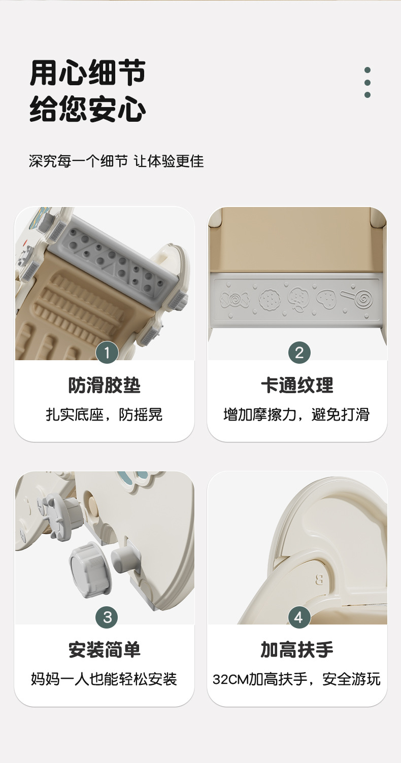 沙发滑梯室内家用儿童小型放沙发上的宝宝塑料家庭滑滑梯婴儿玩具详情16