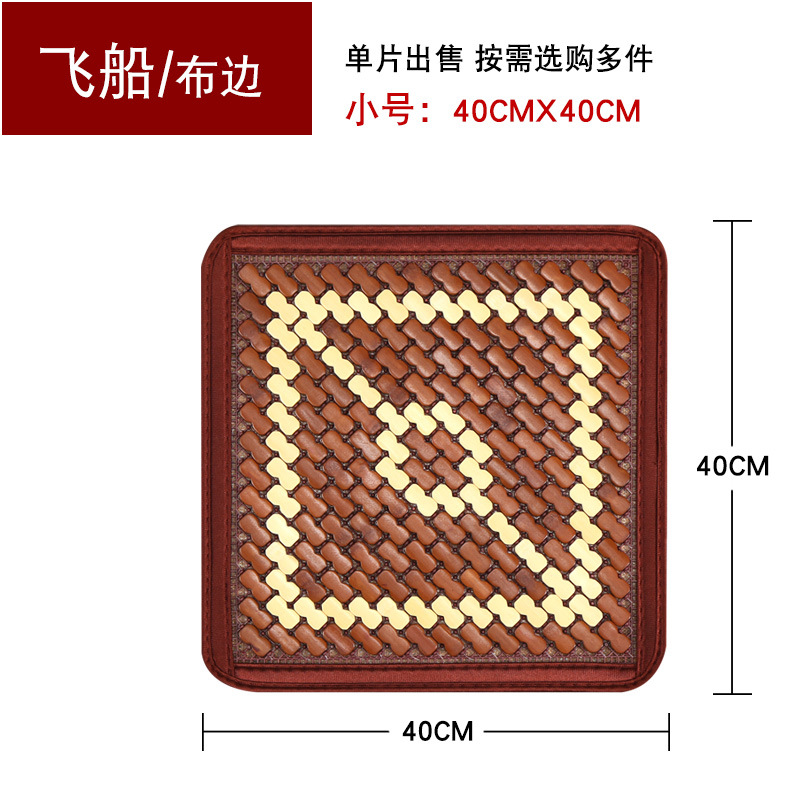 Summer car seat cushions are cool and breathable. Car cooling pads, single-piece seat cushions, office seat cushions, bamboo mat car cushions pic 27
