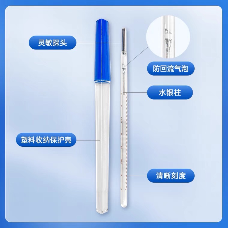 Foreign trade version mercury thermometer, armpit glass thermometer, adult thermometer pic 3