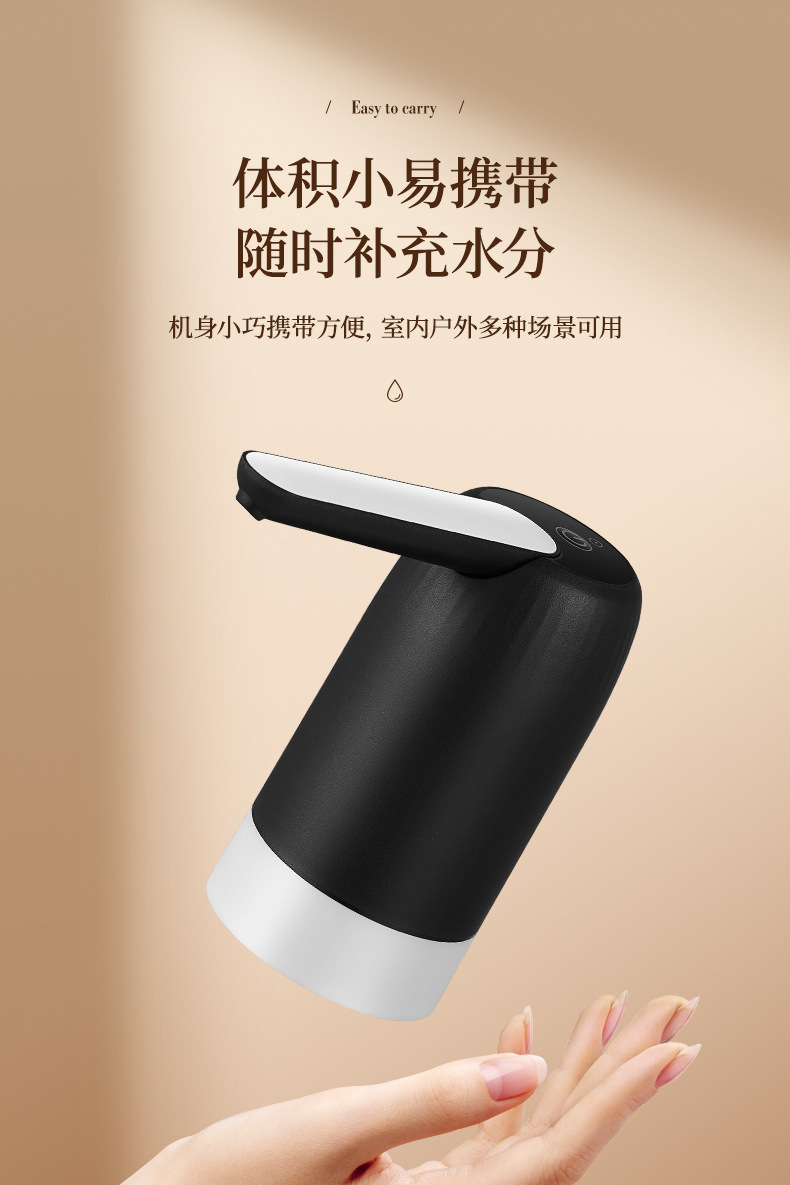 桶装水自动抽水器上水器出水器电动抽水神器压水泵抽水泵桶装用详情16