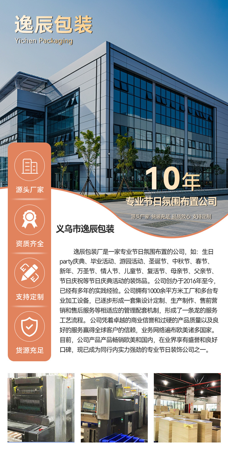 批发礼品礼盒情人节透明开窗纸盒节日彩带装饰高级感通用包装盒子详情1