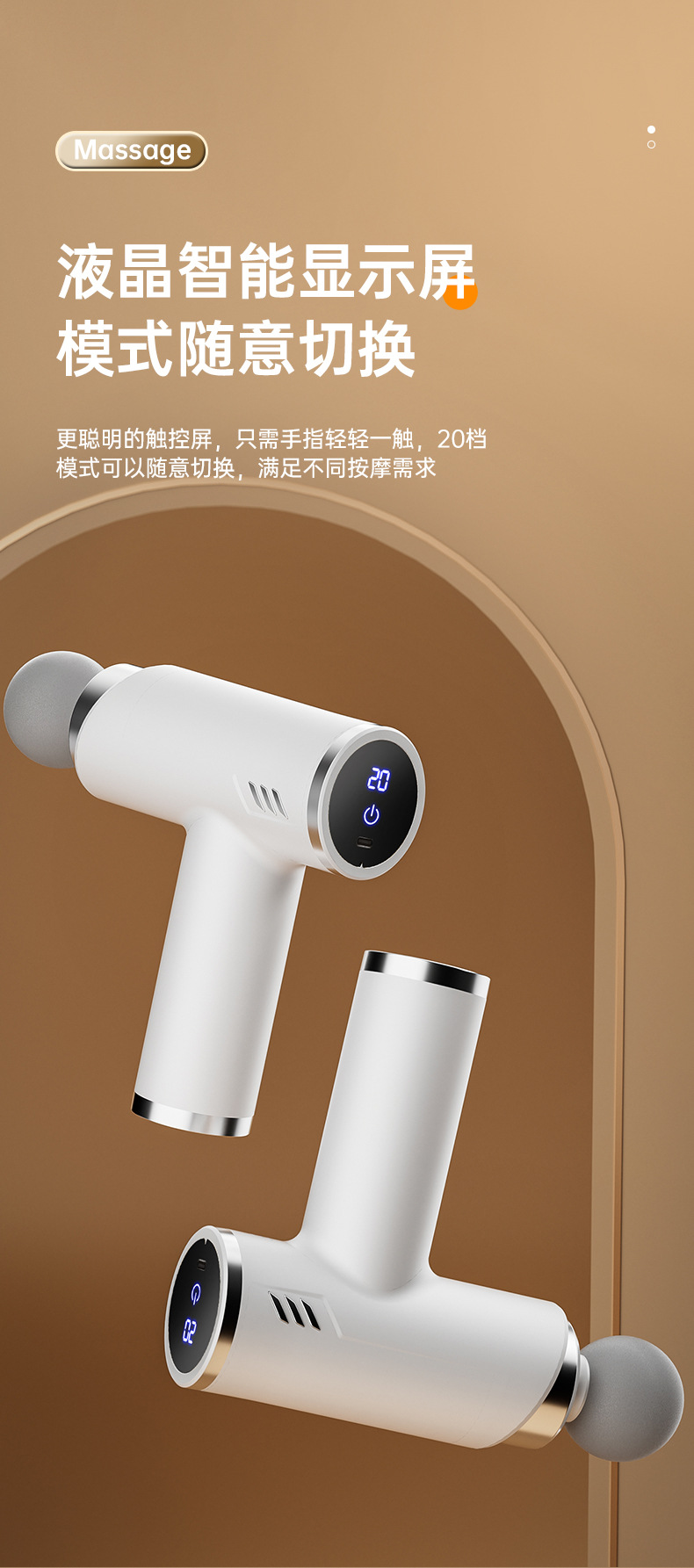 筋膜枪专业级静音式液晶变频按摩枪电动健身房高频震动跨境冲击枪详情13
