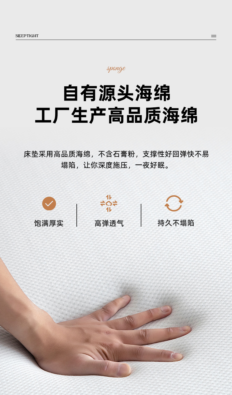 出口跨境专供海绵床垫压缩卷包家用酒店软垫席梦思记忆绵床垫详情5