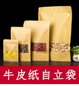 Factory direct sales pearlescent film yin-yang bone bags, printable thickened plastic self-sealing bags, USB data cable packaging bags pic 2