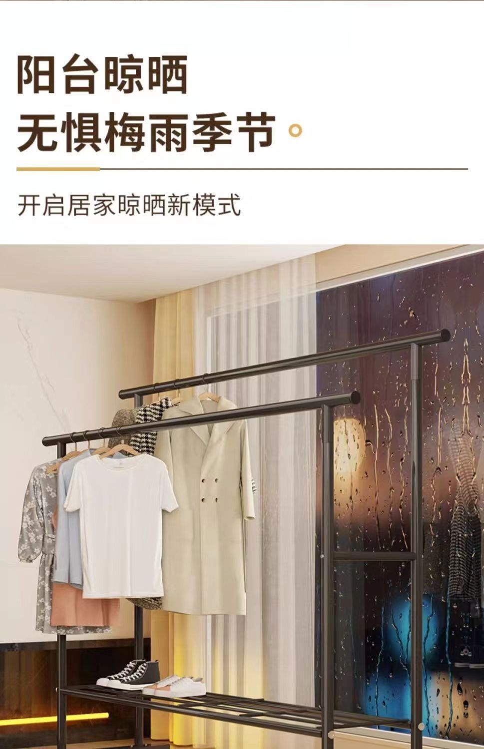 落地立式衣帽架简易衣架落地家用阳台室内简易晾衣架移动挂衣架详情18