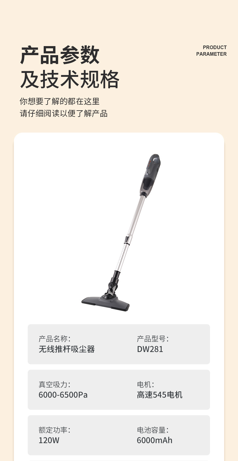 跨境私模手持小型吸尘器无线大吸力家车两用桌面吸尘器车载吸尘器详情3