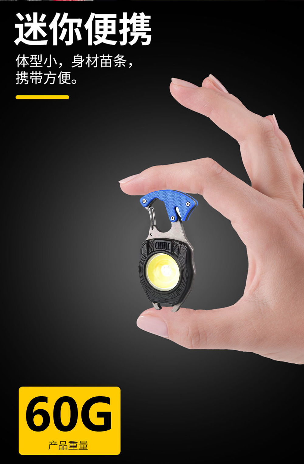 Cross-border Douyin hot-selling small flashlights, outdoor multi-functional cigarette lighters, keychains, light strips, cutters, window-breaking hammers, and work lights pic 6