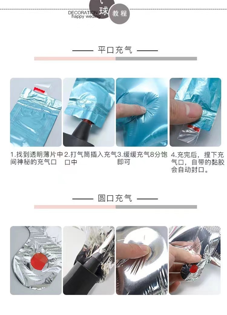 32寸银色铝膜数字气球字母银色生日聚会布置派对结婚婚房装饰气球详情10