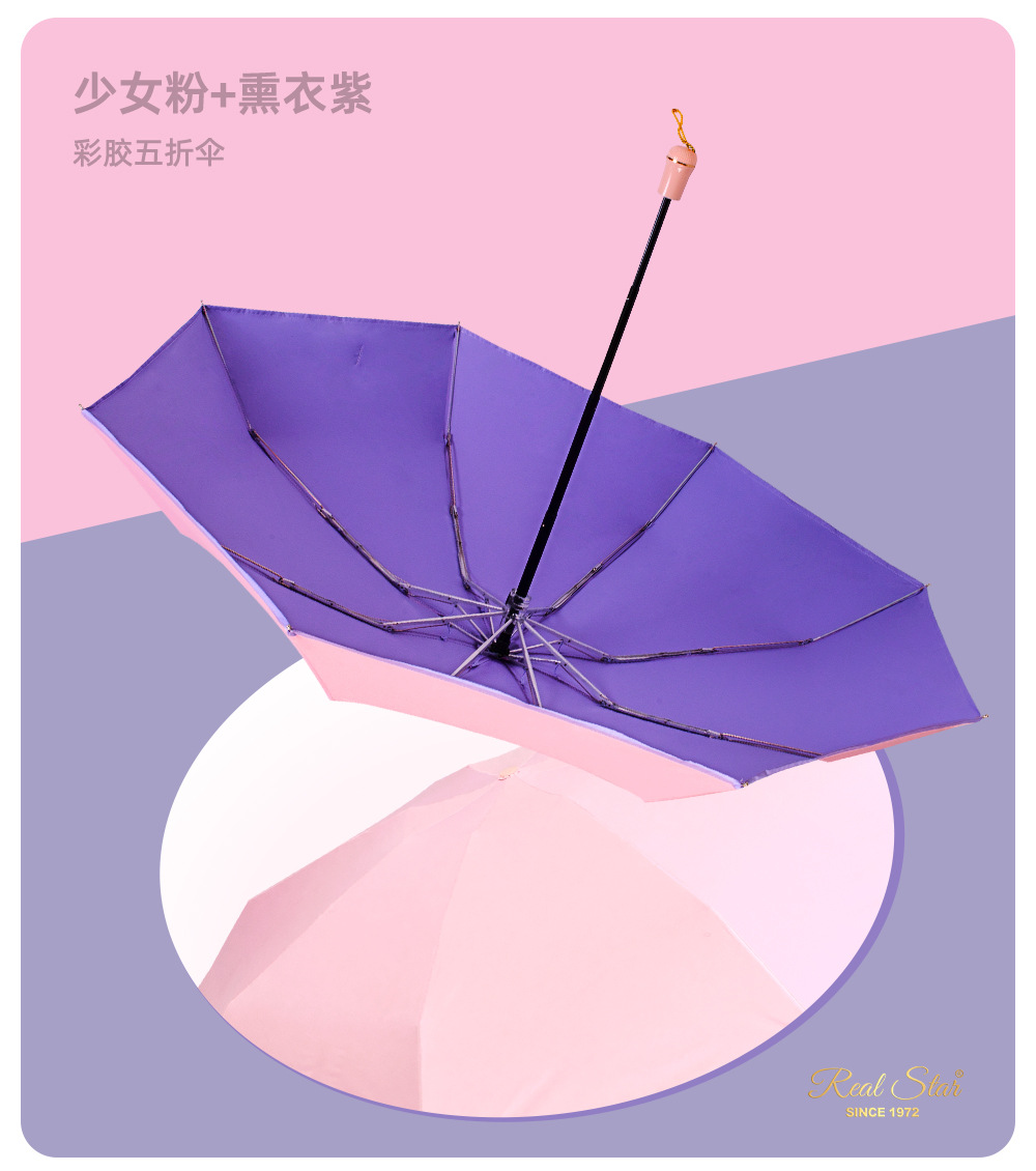 五折手开迷你双色彩胶晴雨伞铝合金伞架加大款详情8